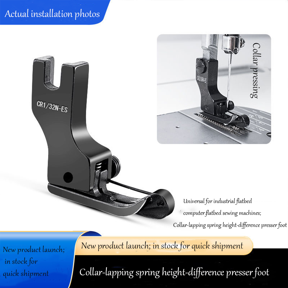 Sewing Tt - Black Titanium Steel High-Low Presser Foot