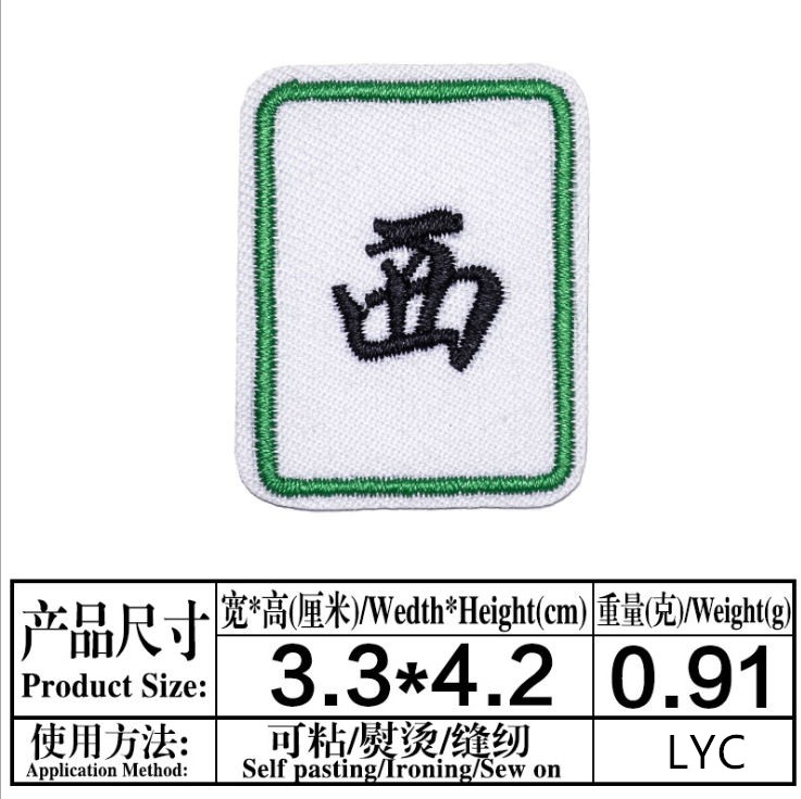 Stick On 10 Pcs Game Badges Em - Sewing Id review and price
