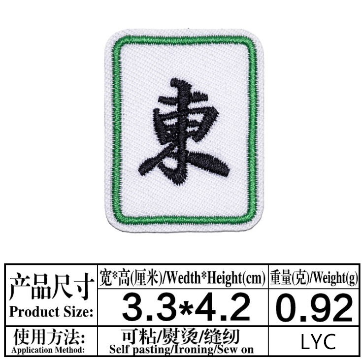 Stick On 10 Pcs Game Badges Em - Sewing Id review and price