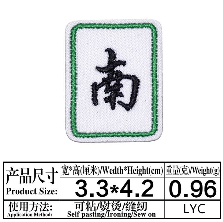 Stick On 10 Pcs Game Badges Em - Sewing Id review and price