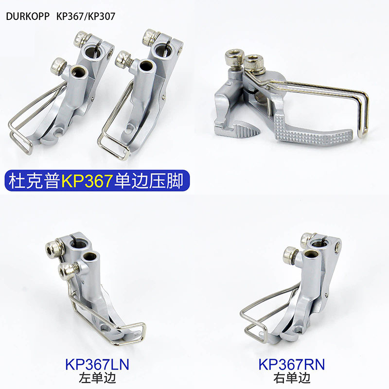 Durkopp/JUKI KP367/KP307 Press - Sewing Tt review and price
