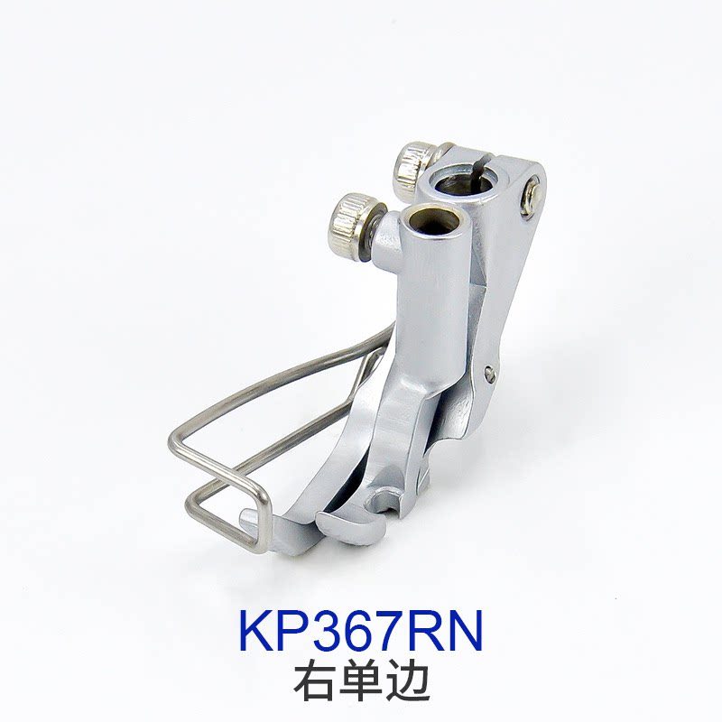 Durkopp/JUKI KP367/KP307 Press - Sewing Tt review and price
